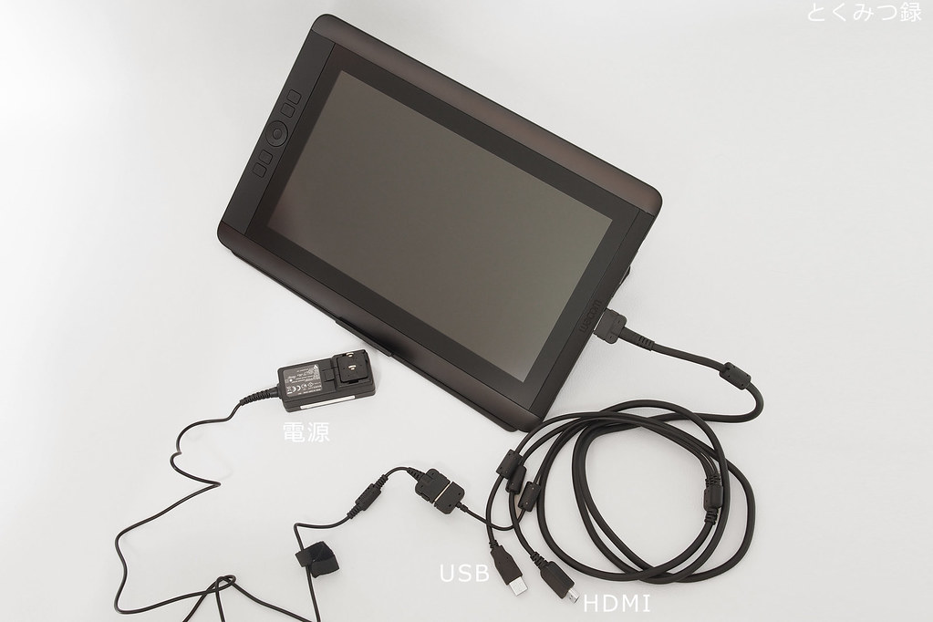 Cintiq 13HD ケーブル類 | Wacomの13.3インチ 液晶タブレット「Cintiq