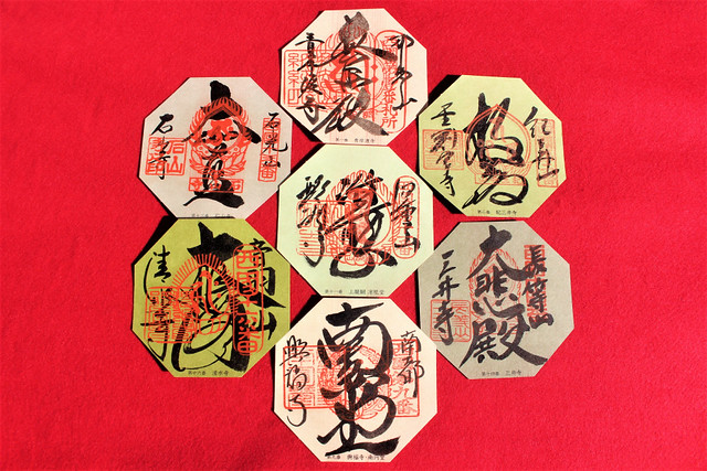 西国三十三所の「曼荼羅（まんだら）」御朱印とは？頂いた御朱印まとめ