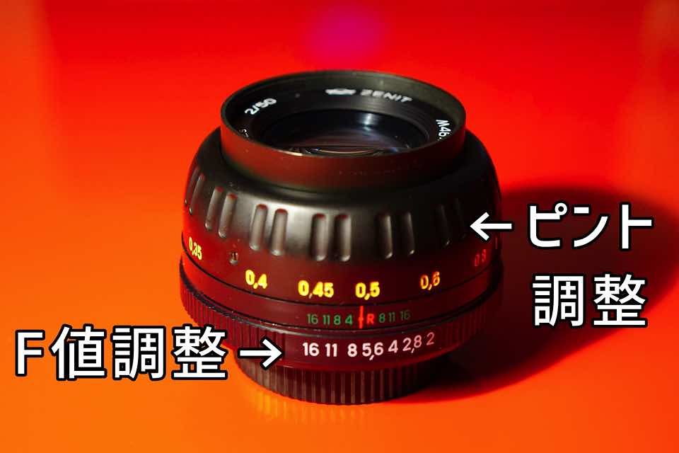 クセのあるバブルボケ（玉ボケ）が欲しいならZenitarのオールドレンズ