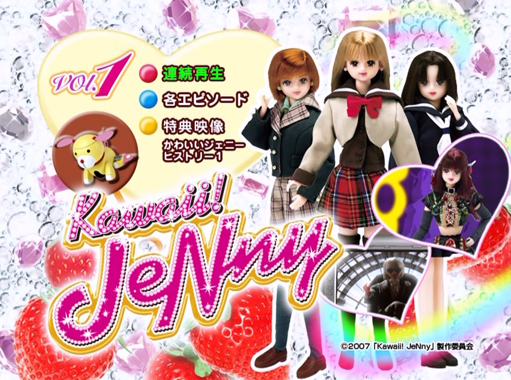 かわいい！ジェニー Kawaii! Jenny: Volume 1 DVD Menu (Toho) Japan