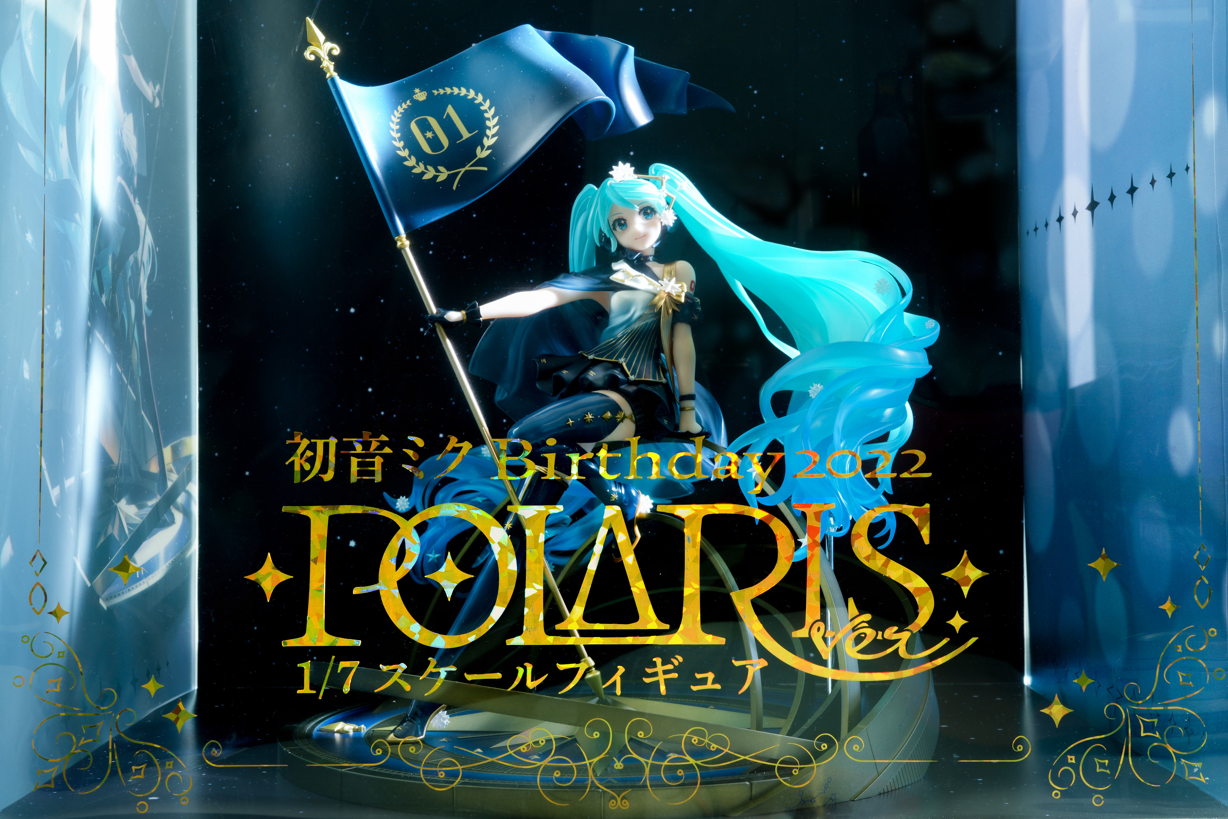 初音ミク Birthday 2022～Polaris ver.～ | Hatsune Miku Birthday