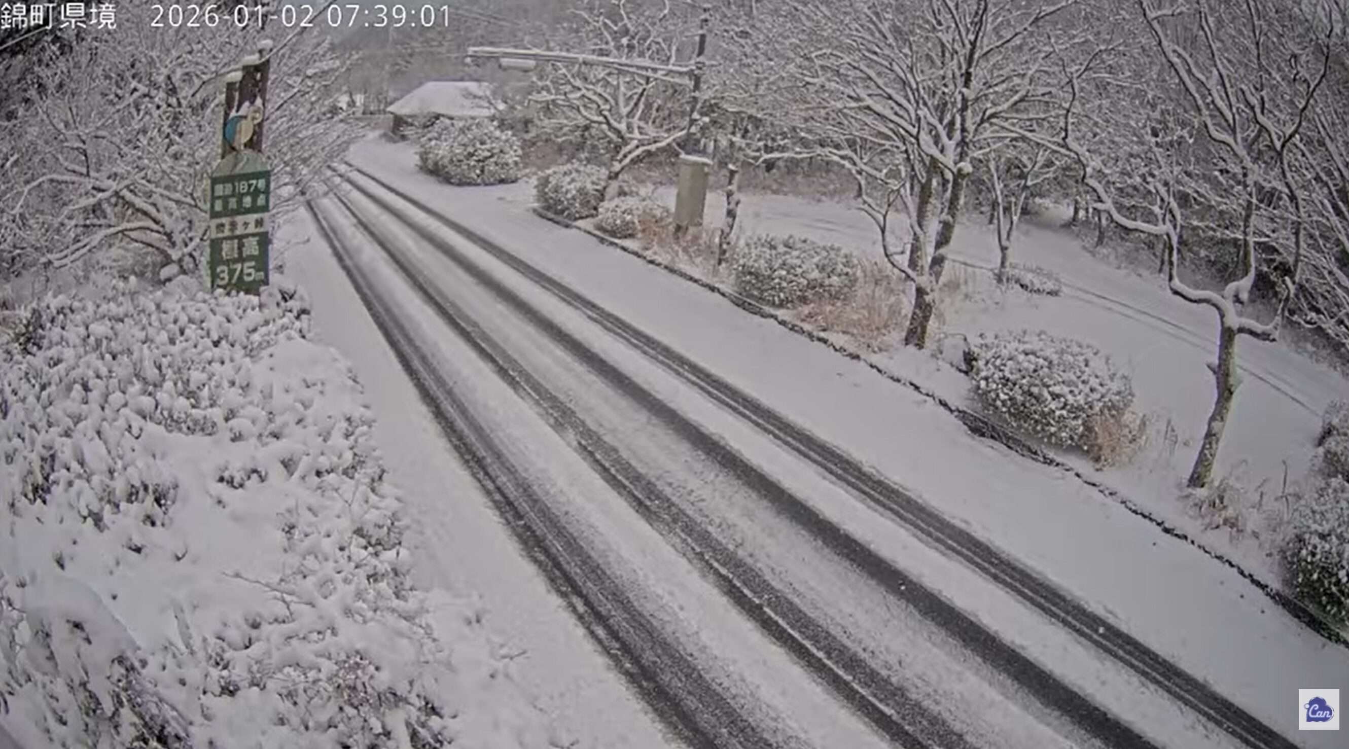 アイキャン傍示ヶ峠ライブカメラ(山口県岩国市錦町大野) | ライブカメラDB