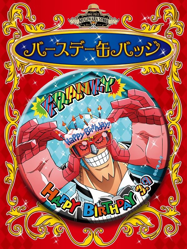新商品】バースデー缶バッジ サンジ＆フランキー : ONE PIECE 麦わら