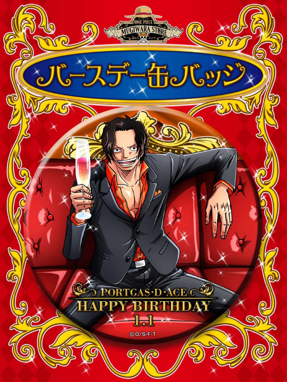 新商品】バースデー缶バッジ ロビン : ONE PIECE 麦わらストア 航海日誌
