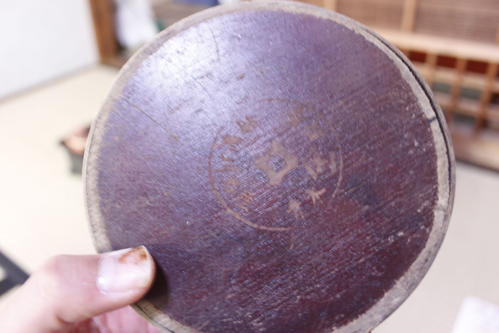 メンパの歴史と12月8日〜11日は臨時休業のお知らせ : 静岡の漆塗り曲げ