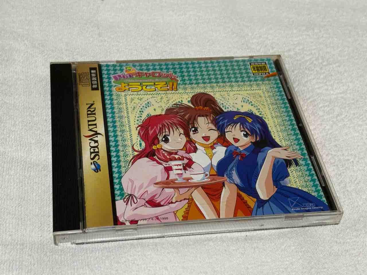 レトロゲーム】岡山帰省でファミコン＆スーファミの「ショーケース入り