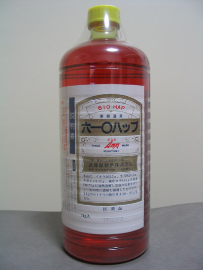 六一〇ハップ : MAKIMIのフェリーチェな生活