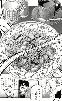 瑠璃と料理の王様と」（きくち正太）のキッチンたちばな流ナポリタン