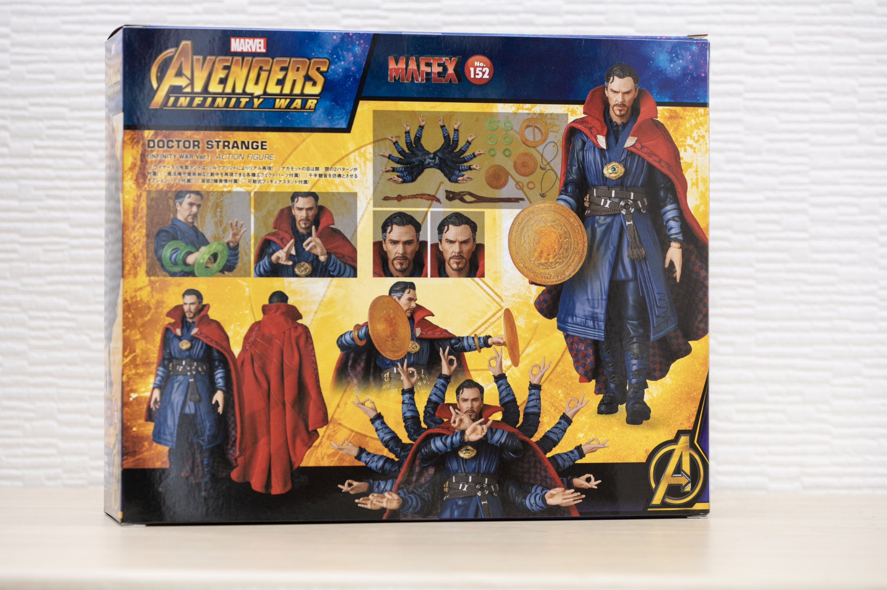 レビュー】MAFEX ドクターストレンジ : 関節フィギュア庫