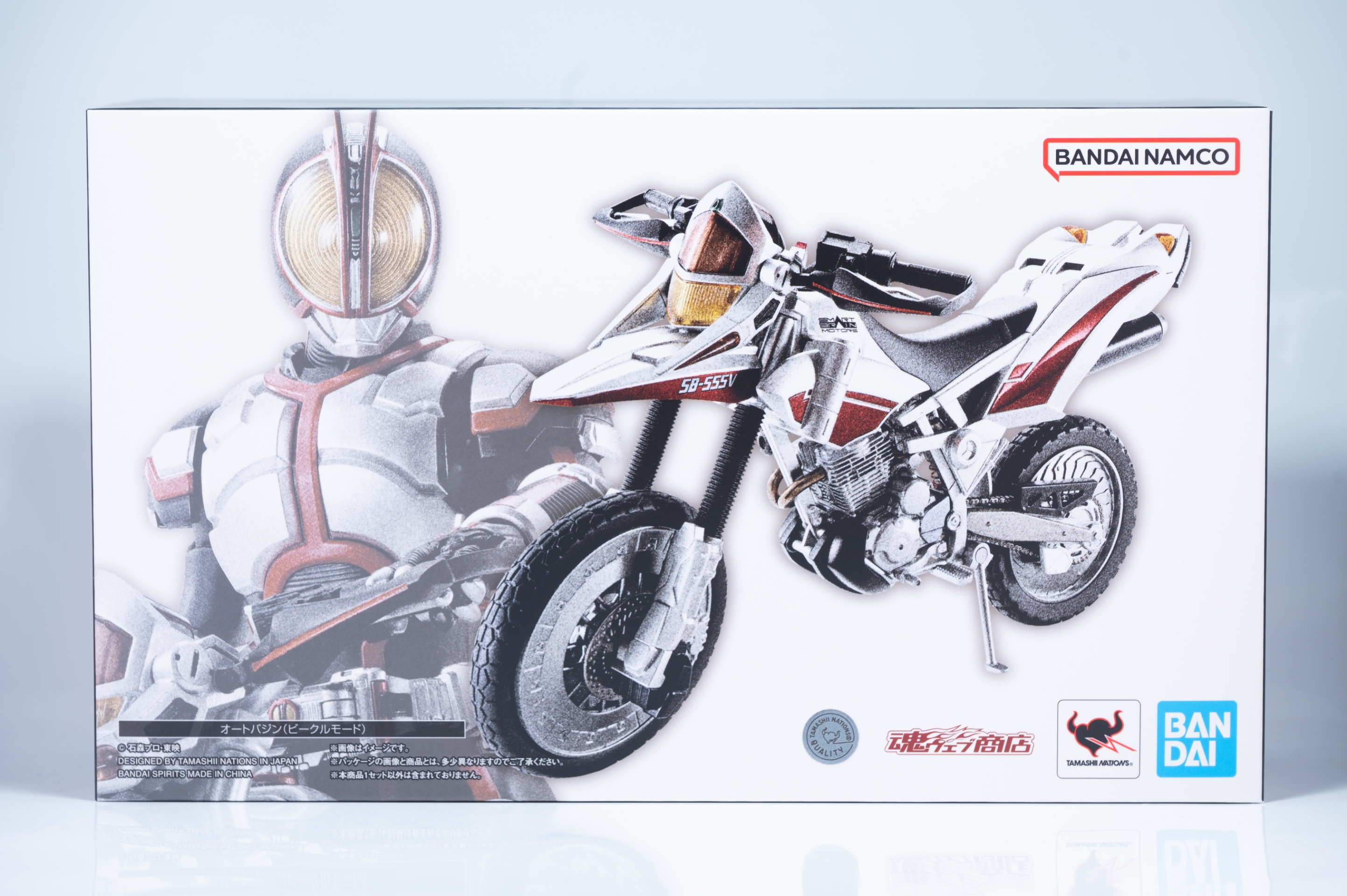 レビュー】S.H.figuarts オートバジン(ビークルモード) : 関節フィギュア庫