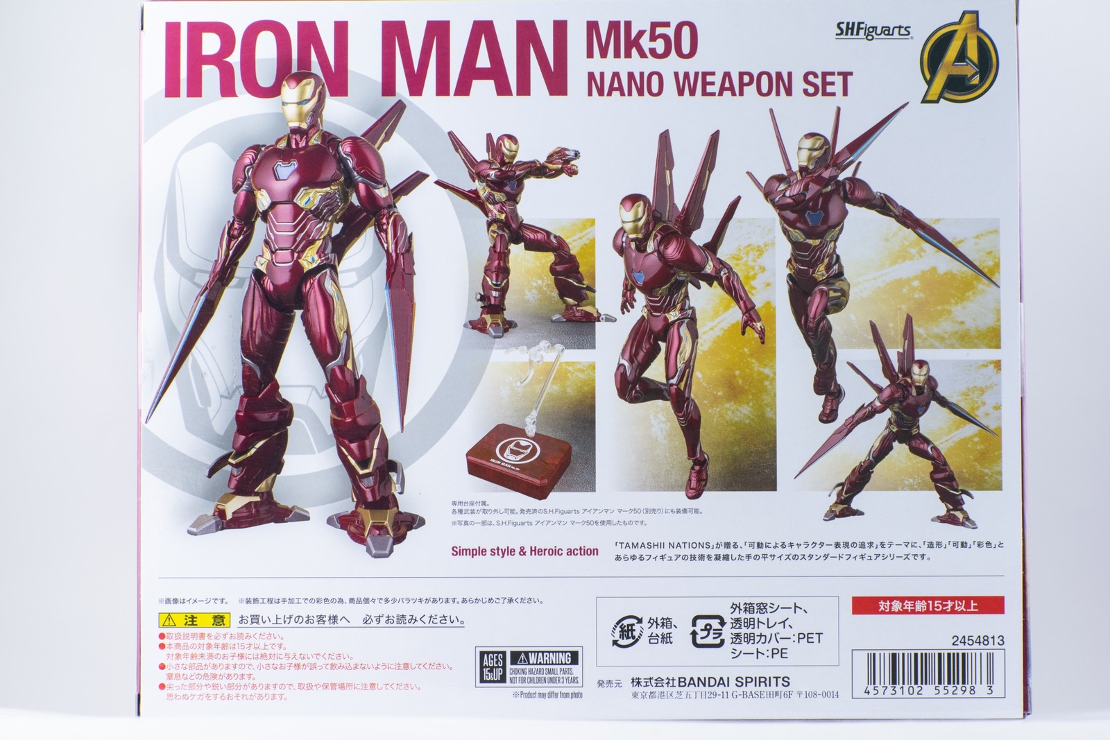 レビュー】S.H.figuarts アイアンマン マーク50 ナノウェポンセット