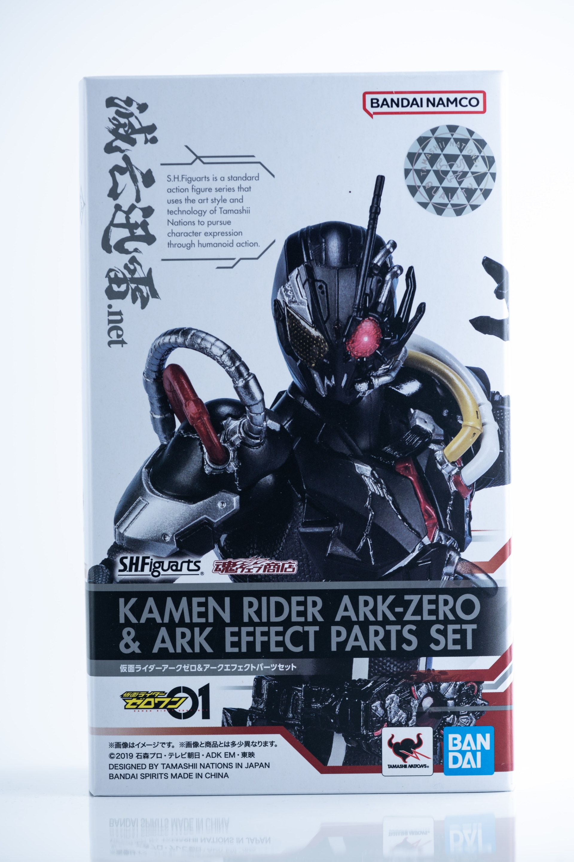 レビュー】S.H.figuarts 仮面ライダーアークゼロ&アークエフェクト
