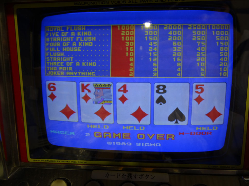 メダゲー買った：シグマ ジョーカーズワイルド : メダゲーを買う