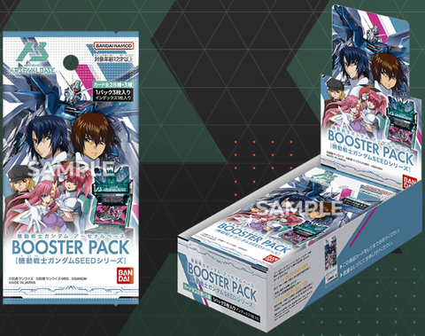 機動戦士ガンダム アーセナルベース BOOSTER PACK [機動戦士ガンダム