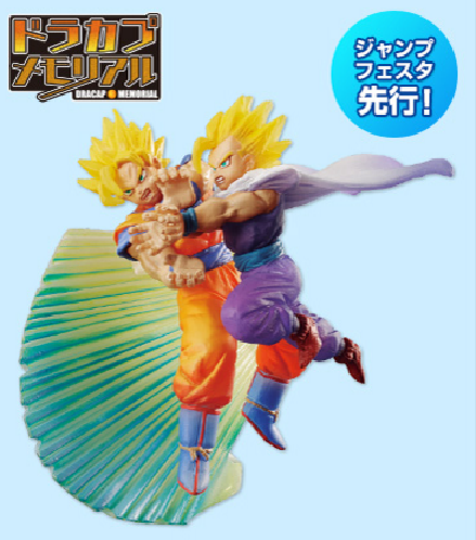 ドラゴンボール ドラカプメモリアル 限定版 親子かめはめ波 : 遊戯王