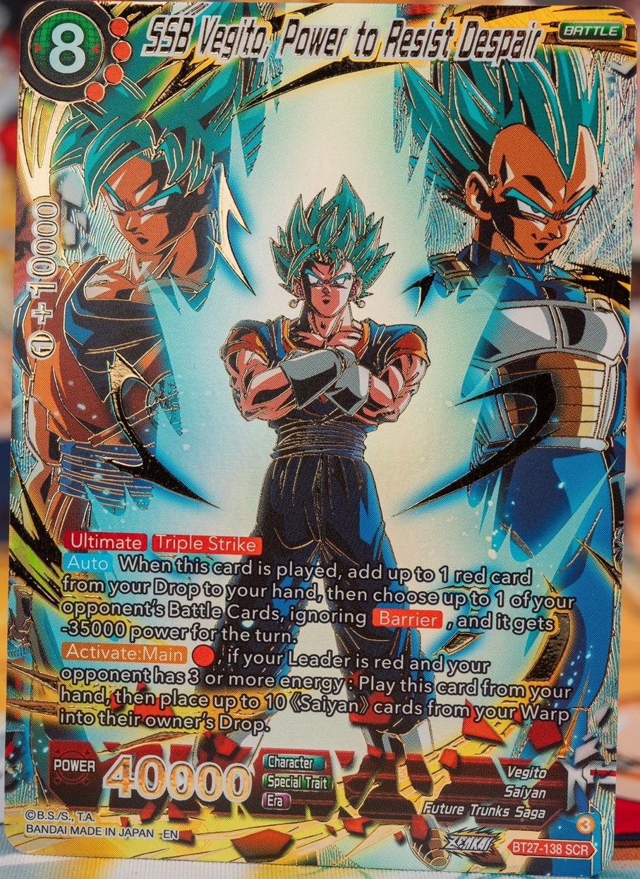 ドラゴンボール超カードゲーム ZENKAI HISTORY OF Z『ゴッドレア