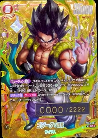 アルティメットバトル 2026 vol.1【シリアルナンバー入りカード