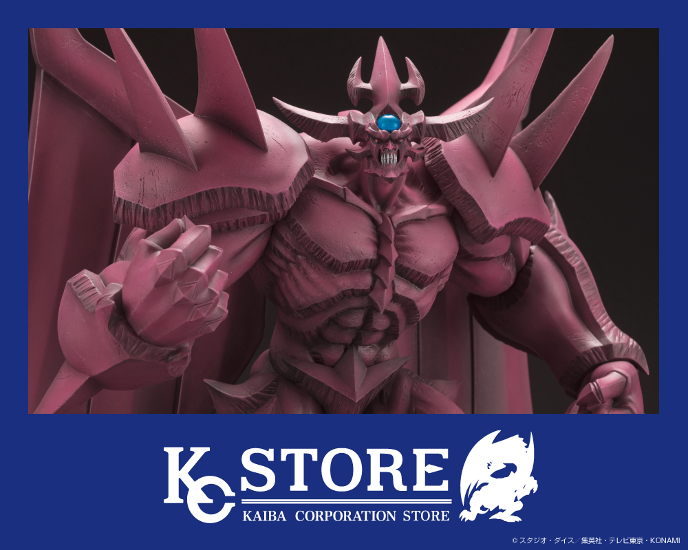 受注開始 遊戯王 重巧超大 オベリスクの巨神兵 ソウルエナジーMAX ver