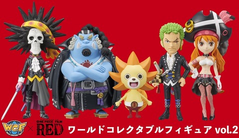 ワンピース 2022年9月プライズフィギュア リスト【DXF】ワーコレの