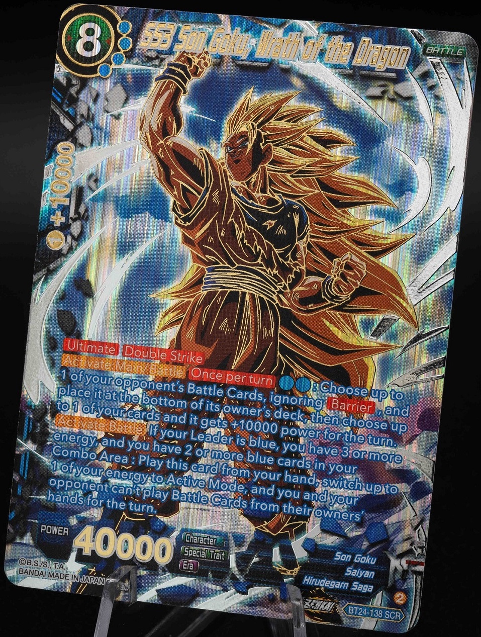 ドラゴンボール超カードゲーム ZENKAI BEYOND GENERATIONS『ゴッドレア