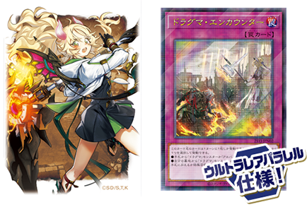 遊戯王 YCSJ NAGOYA 2025 開催記念デュエルセット『白の物語 デュエル