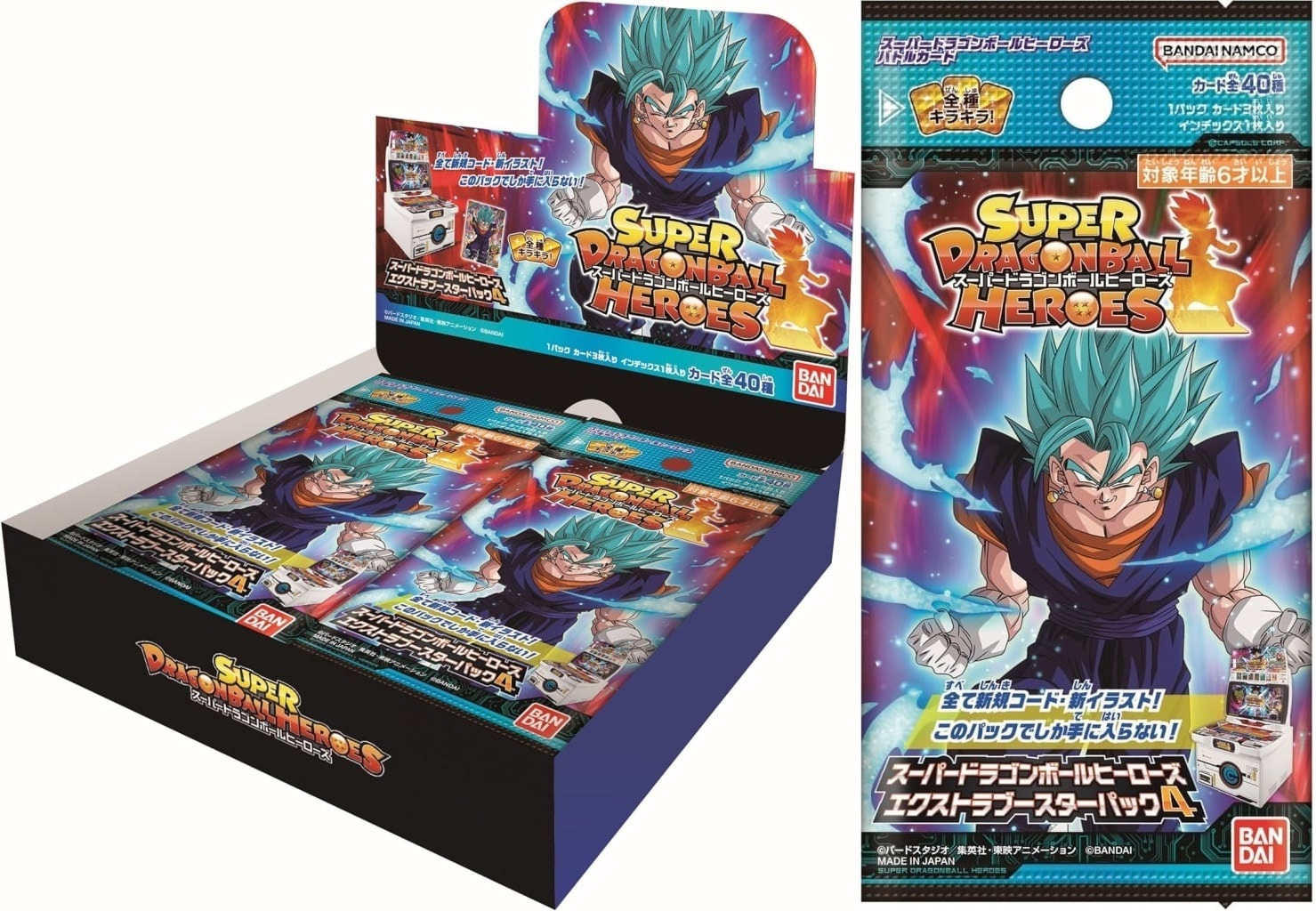 SDBH エクストラブースターパック4【シークレットの全アビリティ効果