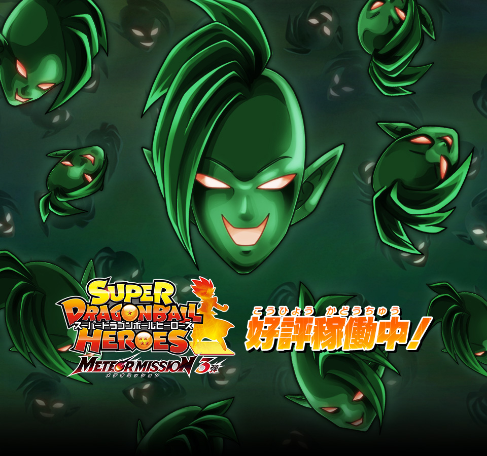 SDBH MM4弾 SEC1種 SDBH MM4弾 SEC1種