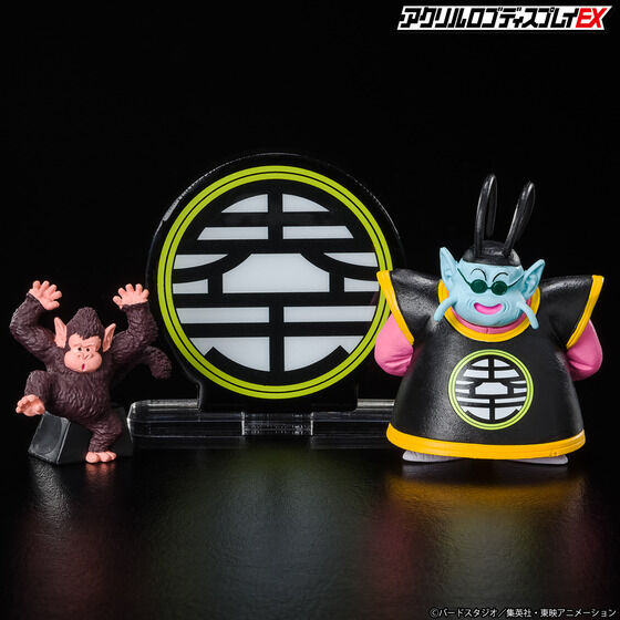 アクリルロゴディスプレイEX ドラゴンボールZ 界王 マーク【再販】本日