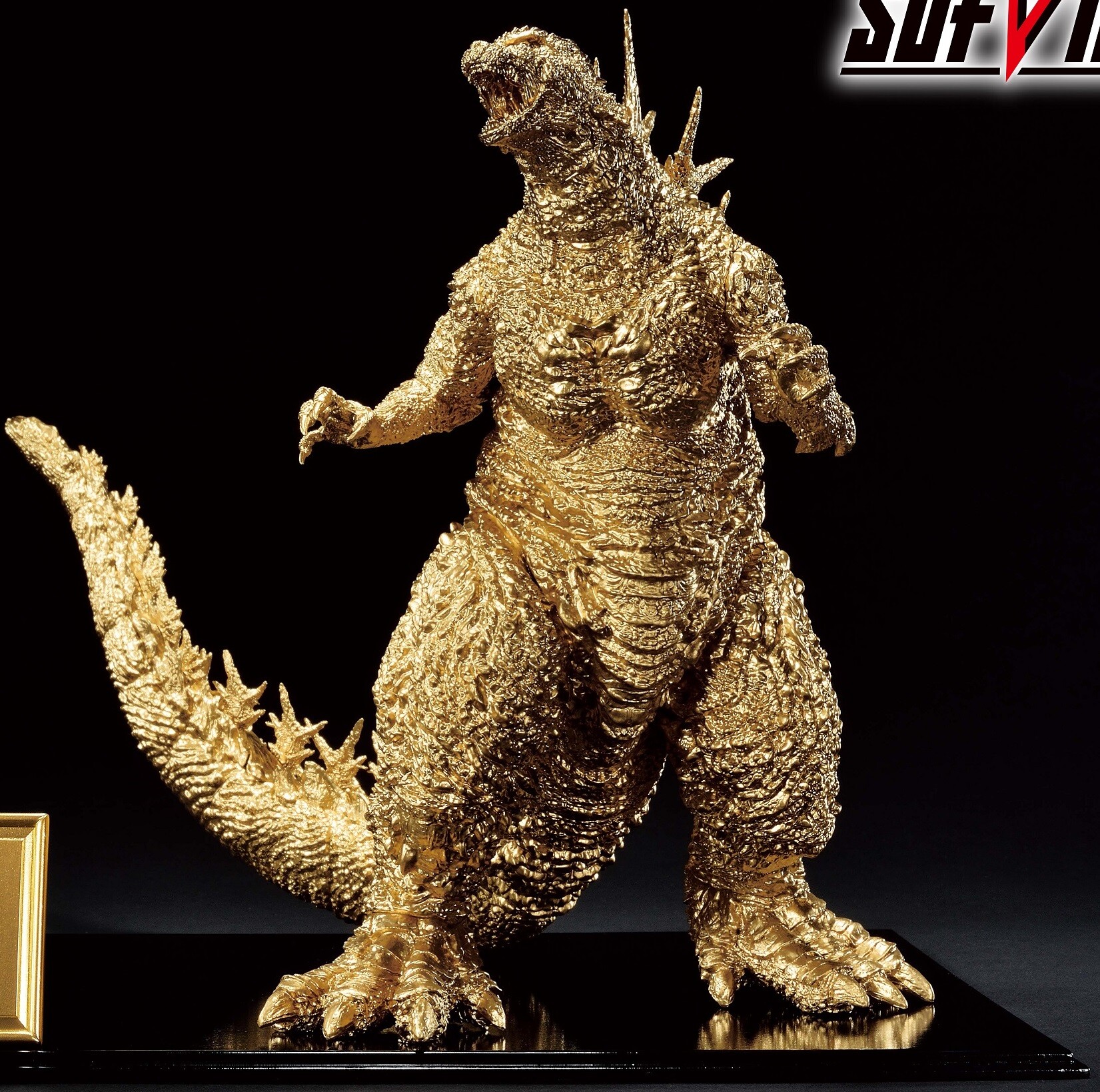 一番くじ ゴジラ（2023）SOFVICS ゴールドVer. 明日(31日)17時より二次