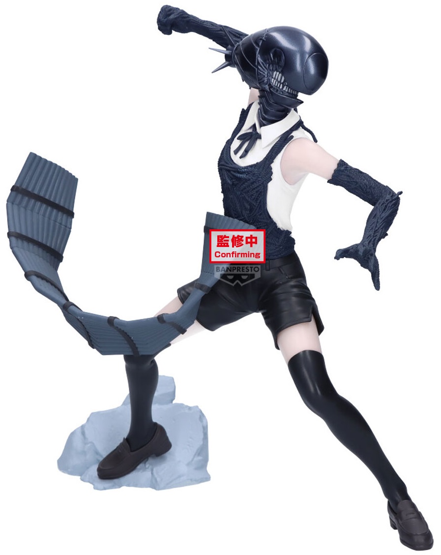 チェンソーマン 2025年9月プライズフィギュア【Grandista】 : 遊戯王