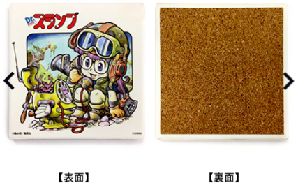 週刊少年ジャンプ展VOL.1「Dr.スランプ アラレちゃん