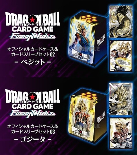 DBFW オフィシャルカードケース&カードスリーブセット『02 ベジット