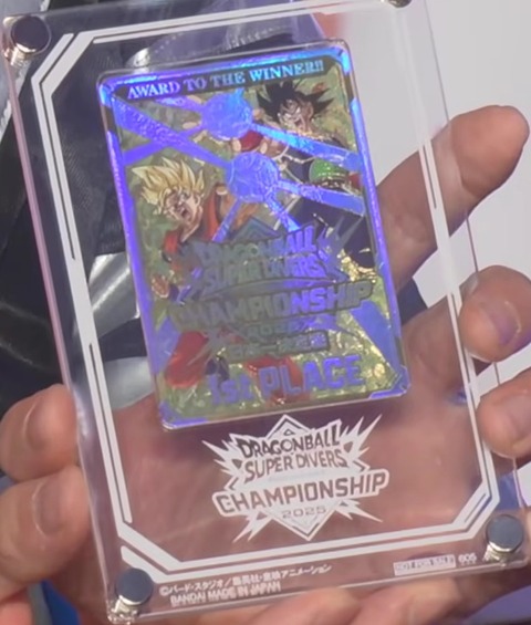 ドラゴンボールスーパーダイバーズ チャンピオンシップ優勝記念カード