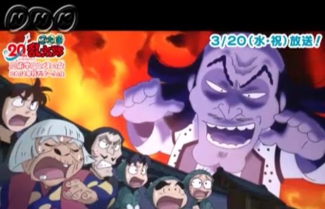 忍たま乱太郎】20年スペシャルアニメ『忍術学園と謎の女 これは事件