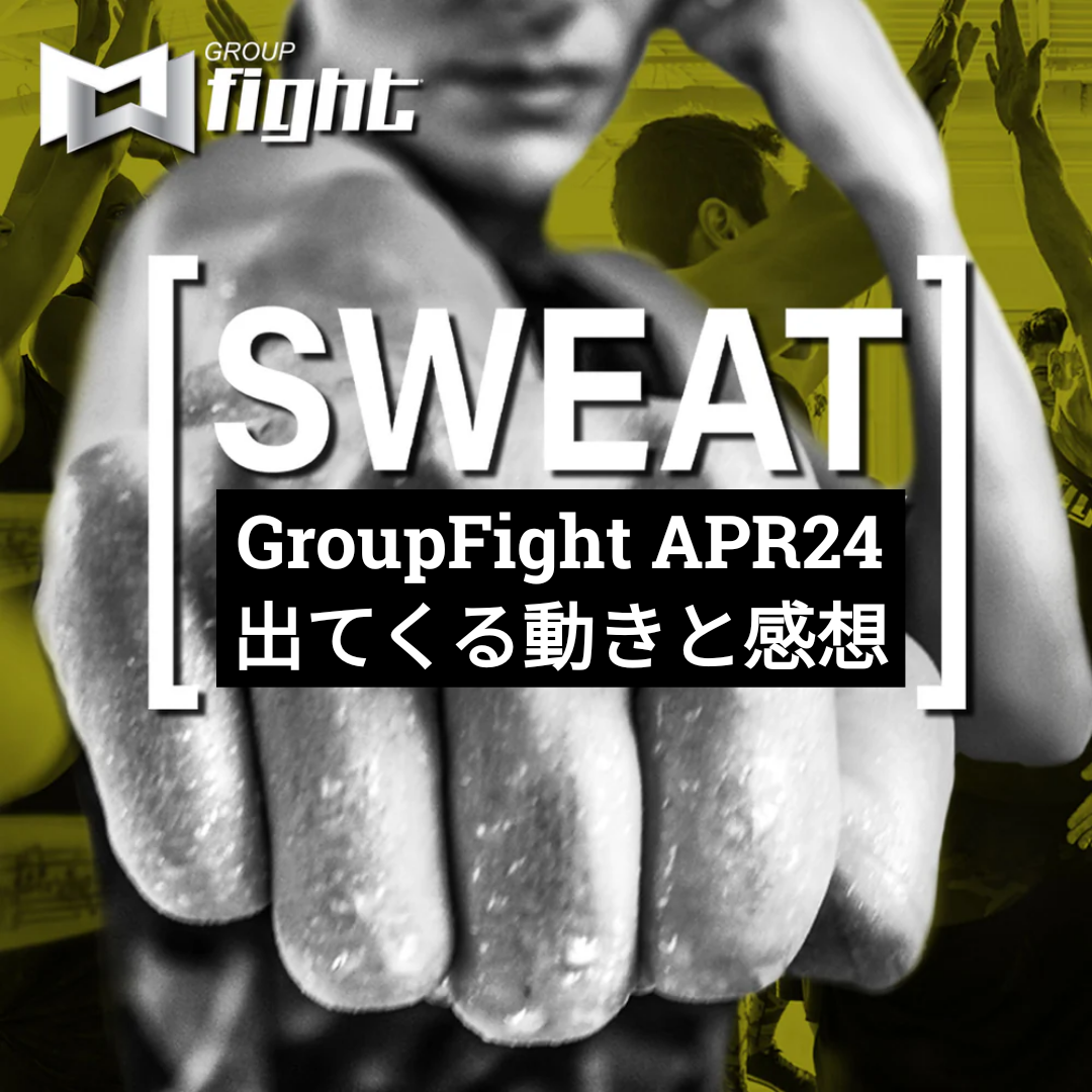 スポーツ・フィットネス MOSSA GROUP FIGHT JAN17 スポーツ