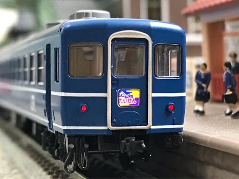 TOMIX 12系3000番台・14系15形 急行「だいせん」入線 : なみとの風