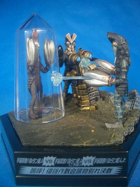 バルタン星人の限りなきチャレンジ魂～怪獣大決闘 ウルトラパノラマ