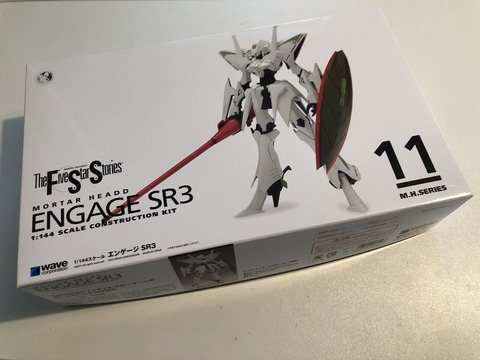 WAVE 1/144 エンゲージ SR3 キット紹介 : なにとぞ Vol.10 〜この