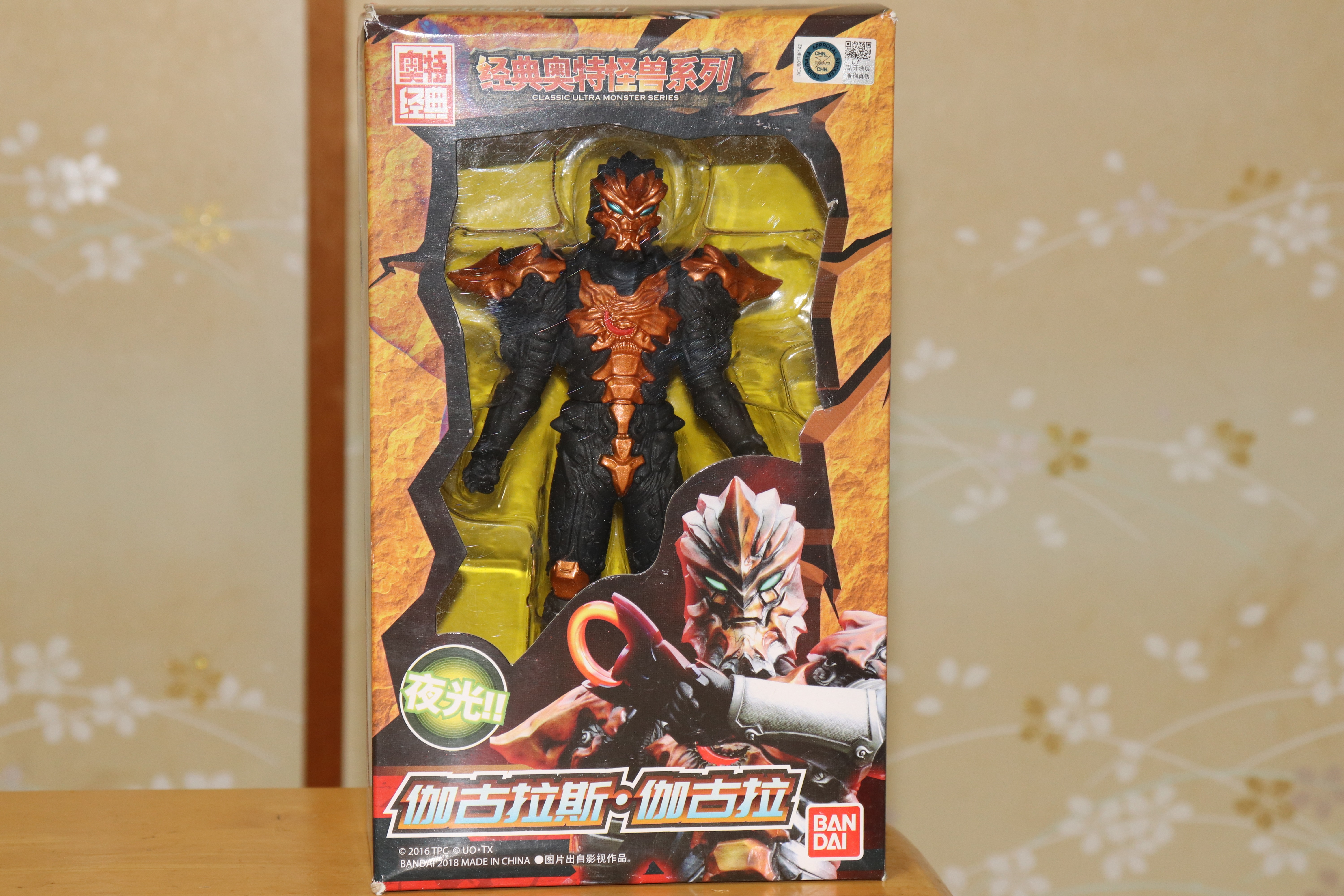 中国限定ソフビ 夜光(蓄光) ジャグラス ジャグラー 新規造形 レビュー