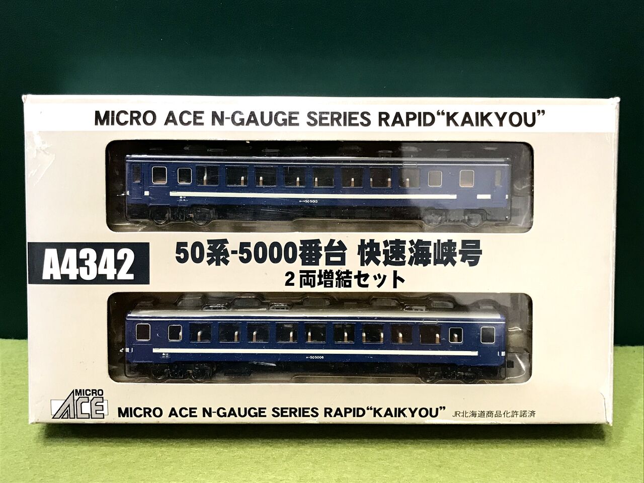 新規入線車両「マイクロエース 50系-5000番台 快速海峡号 2両増結