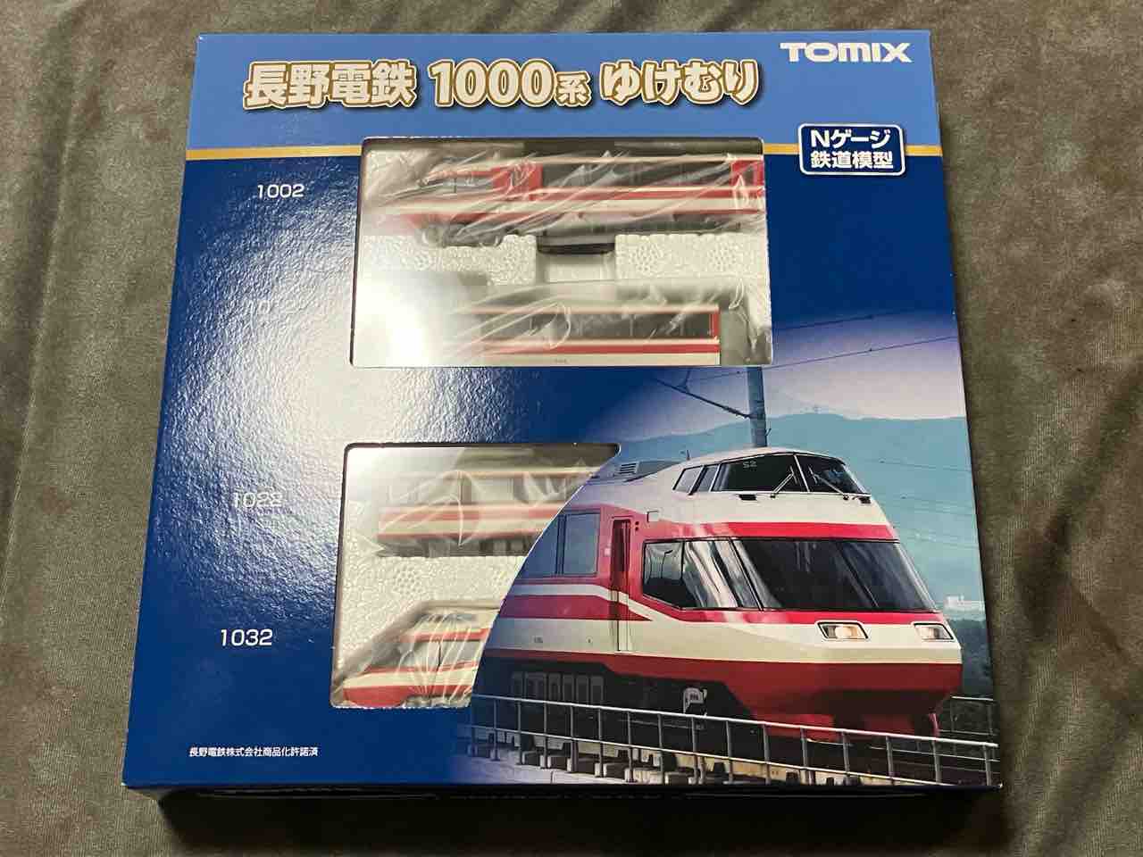 TOMIX 長野電鉄1000系 ゆけむり 入線 : 夏島鉄道