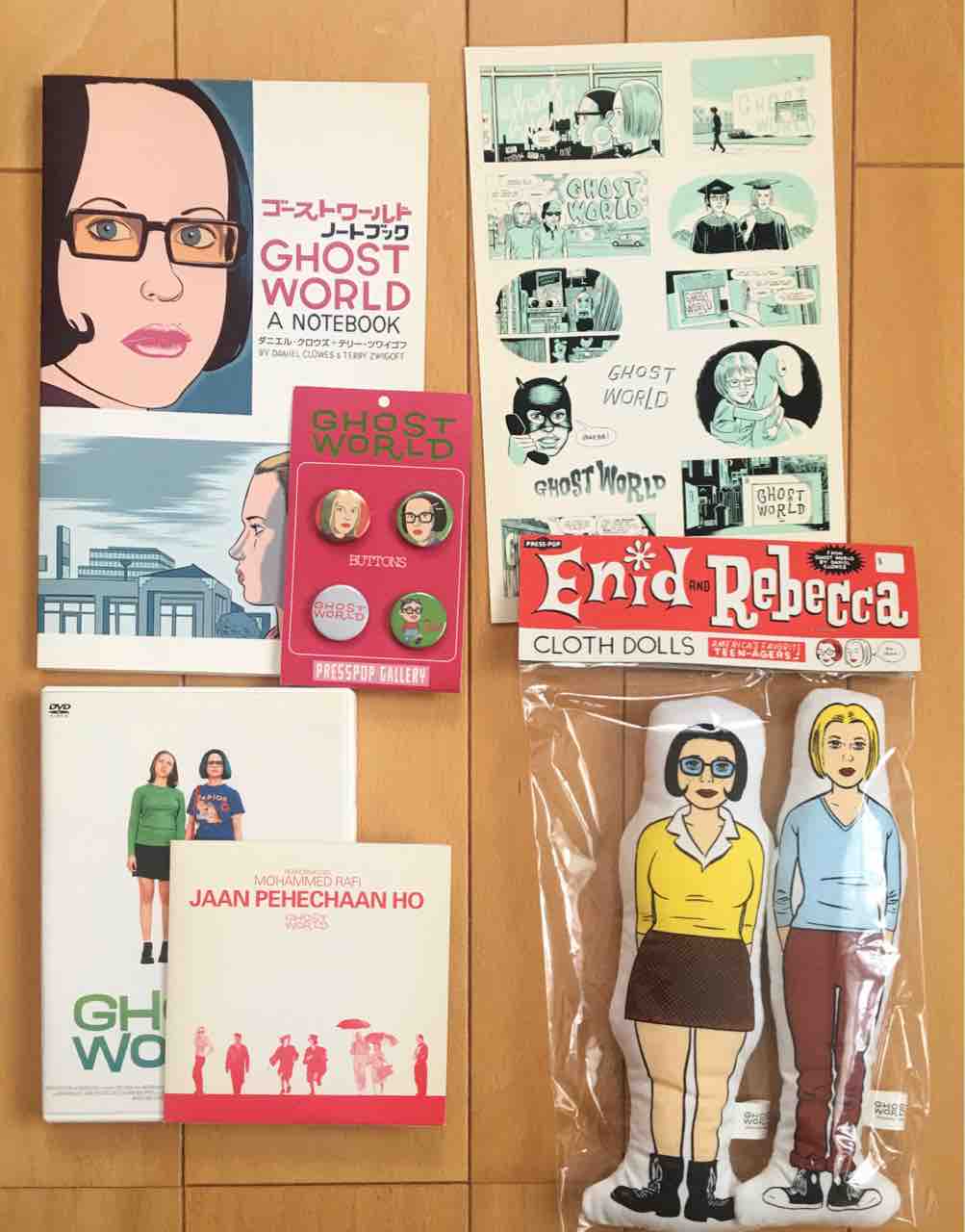 映画「ゴーストワールド」限定コレクターズBOXをゲットした