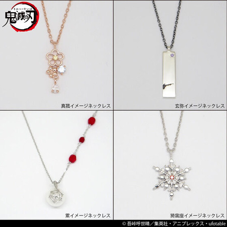 鬼滅の刃×MATERIAL CROWN イメージネックレス 参 : 鬼滅の刃GOODS