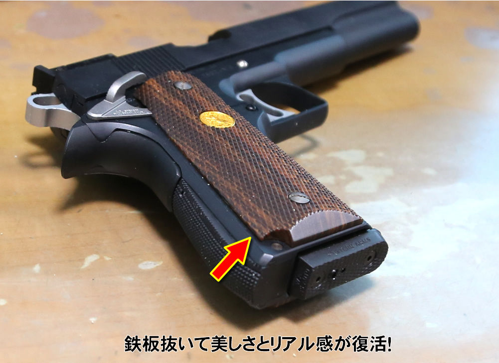 WA ウエスタンアームズ【コルト】ホーグ 6インチ カスタム