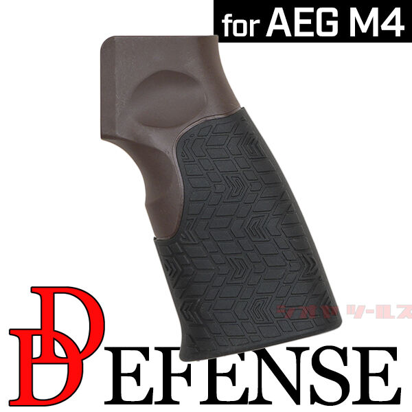 EMG製 マルイ 電動M4用 DANIEL DEFENSE Overmolded タイプ GRIP DE