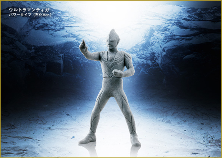 ティガ 光と闇の最終決戦セット!! : 特撮玩具好きの部屋