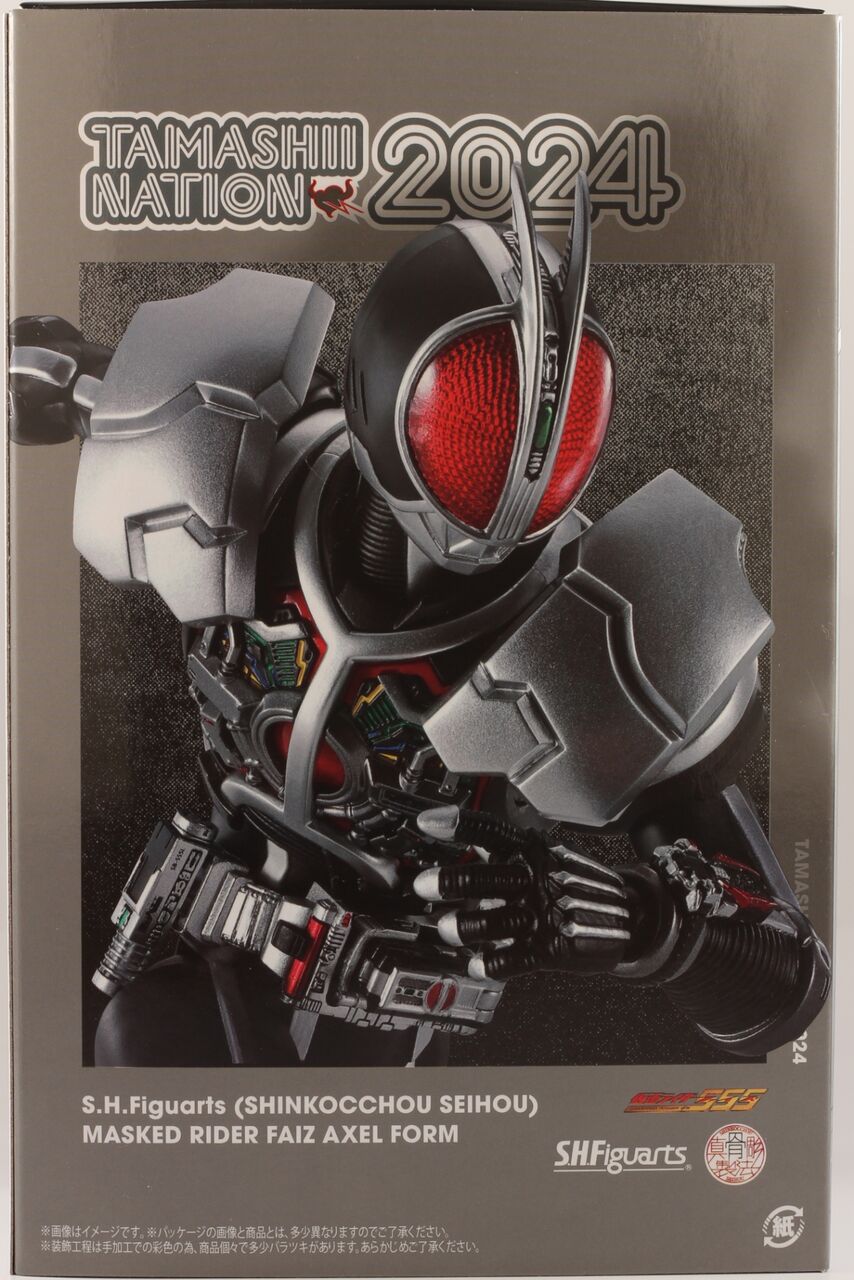 レビュー】S.H.Figuarts 仮面ライダーファイズ アクセルフォーム 真骨