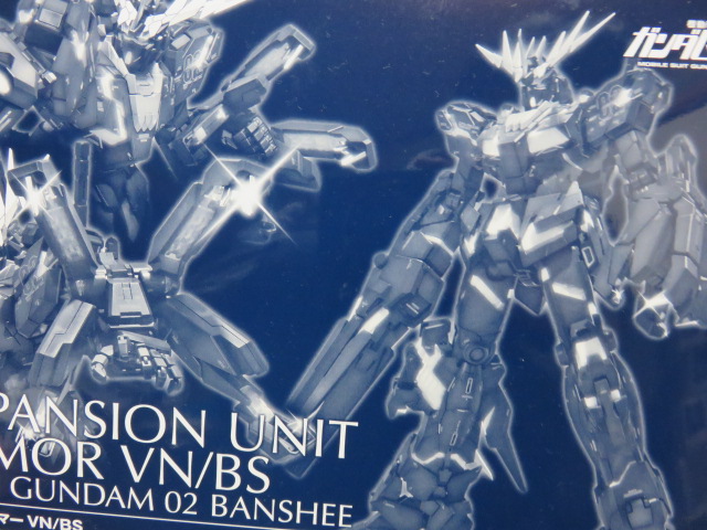 PG 拡張ユニット アームド・アーマーVN/BS レビュー : デンデロの消失
