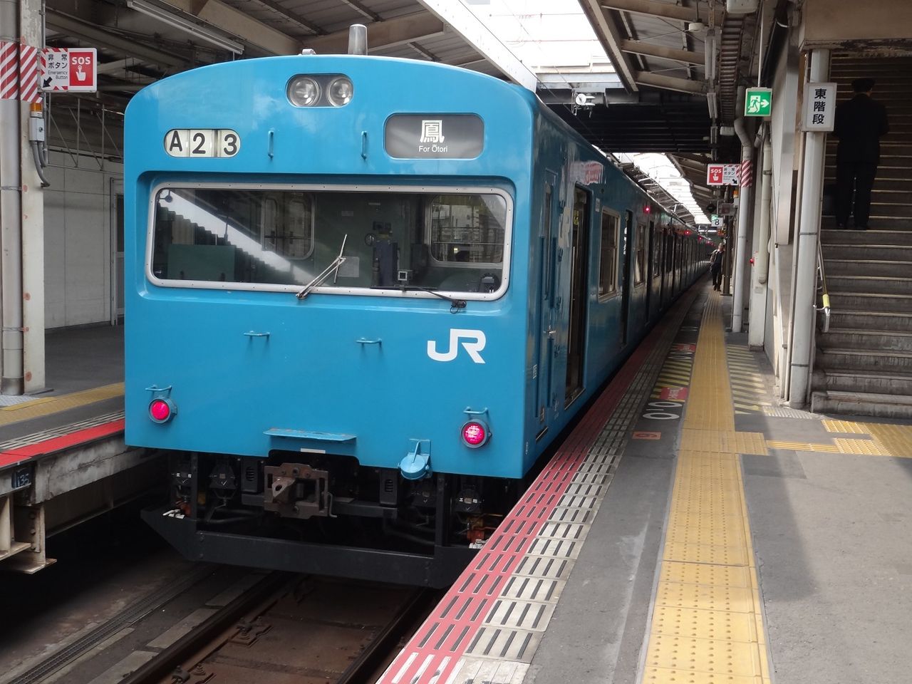 JR西日本阪和線103系体質改善40N車～かぶりつき見聞～ : レール＆KQ倶楽部