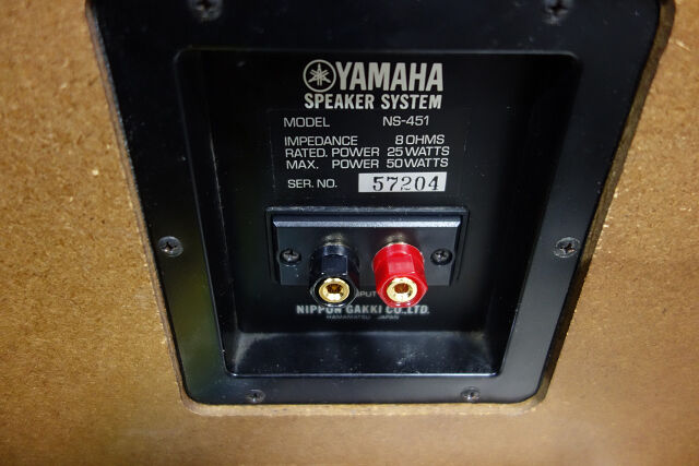 YAMAHA NS-451をメンテ : オーディオ・マルチシステム奮闘記